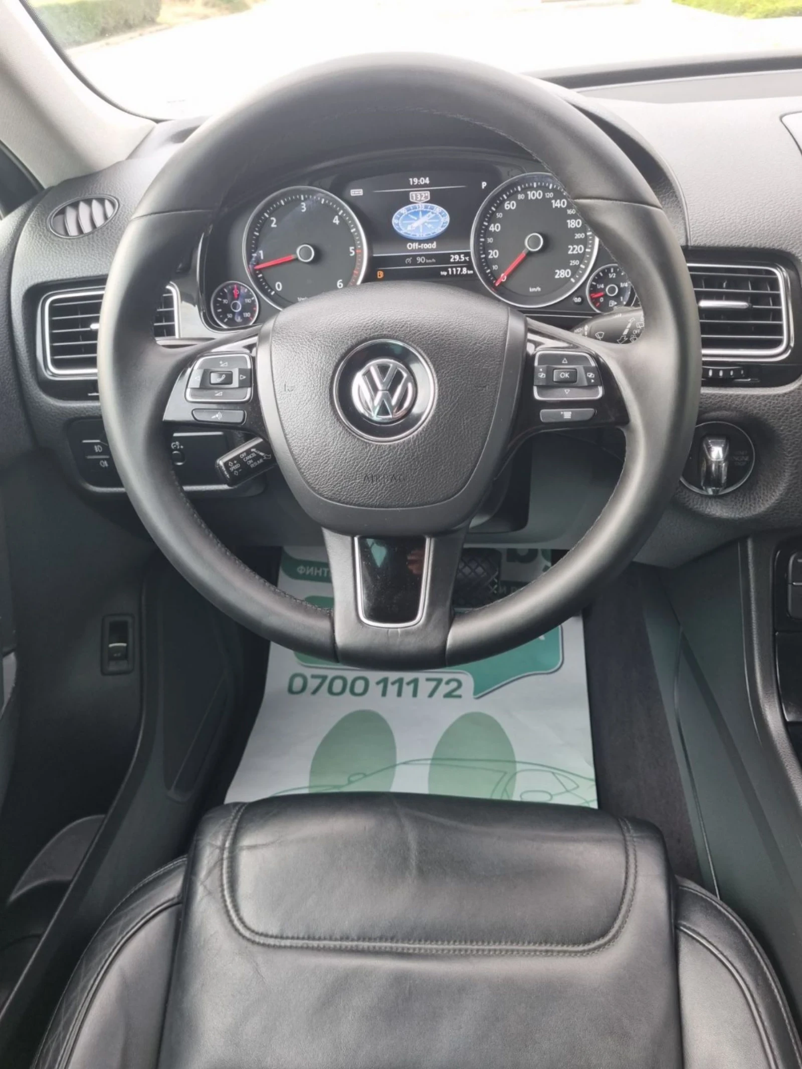 VW Touareg 3.0Tdi 4x4, снимка 8 - Автомобили и джипове - 55102312