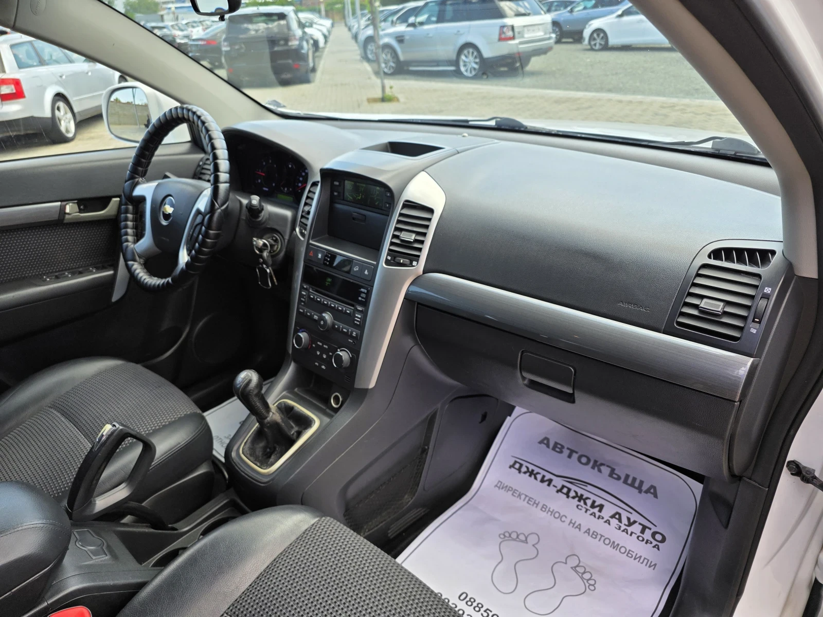 Chevrolet Captiva 2.0VCDTI 7местна, снимка 10 - Автомобили и джипове - 55362362