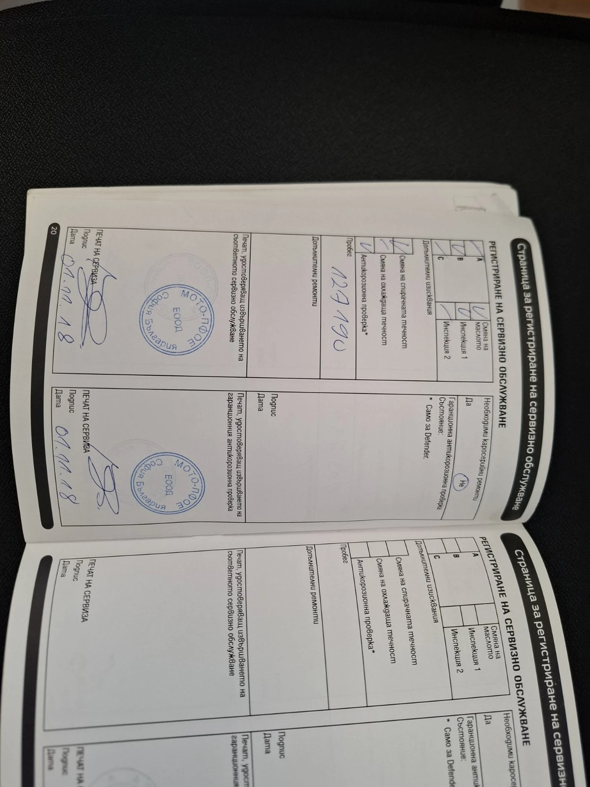 Land Rover Range Rover Evoque 2.2 TD4, снимка 13 - Автомобили и джипове - 56110671