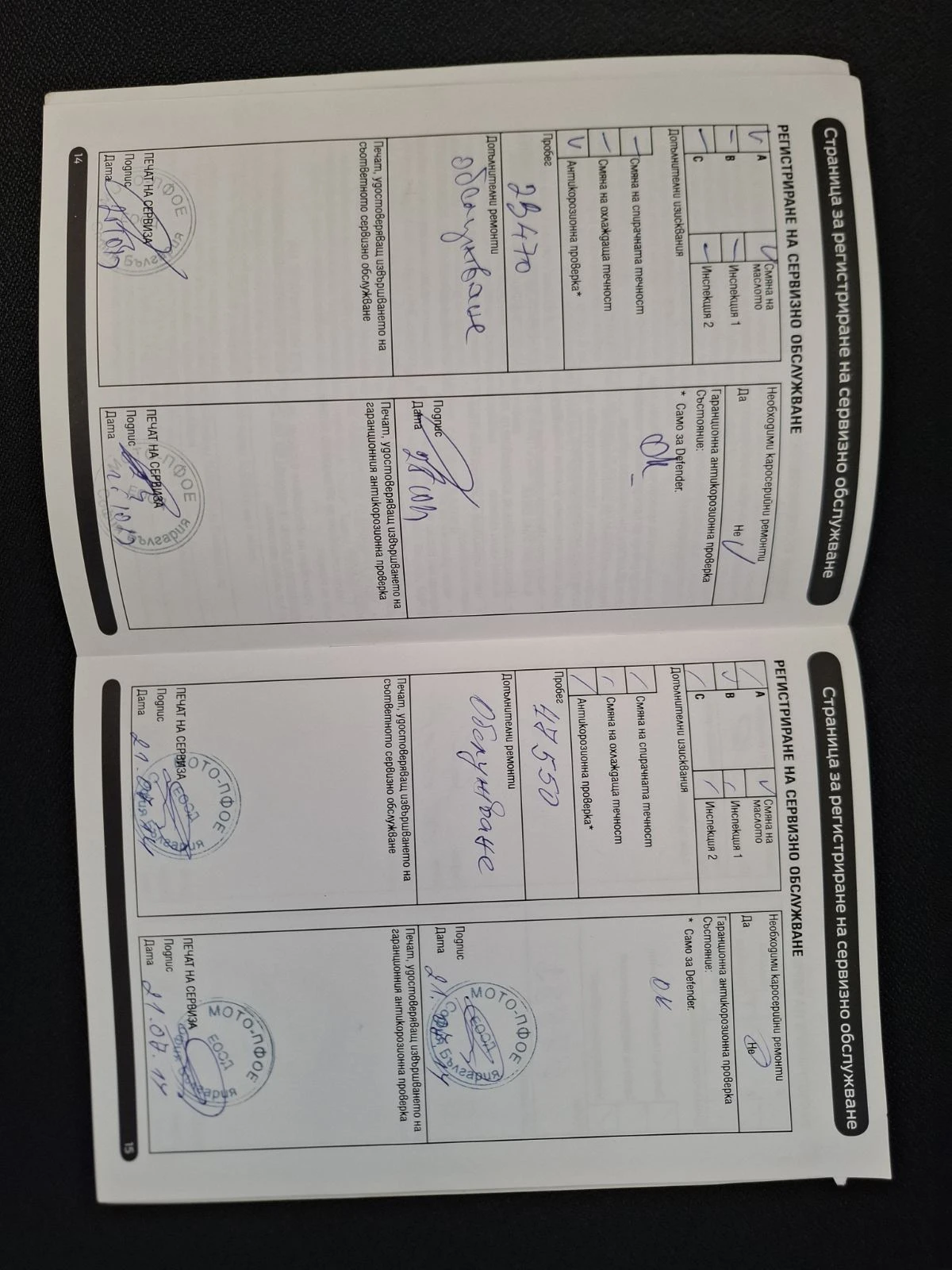 Land Rover Range Rover Evoque 2.2 TD4, снимка 10 - Автомобили и джипове - 56110671
