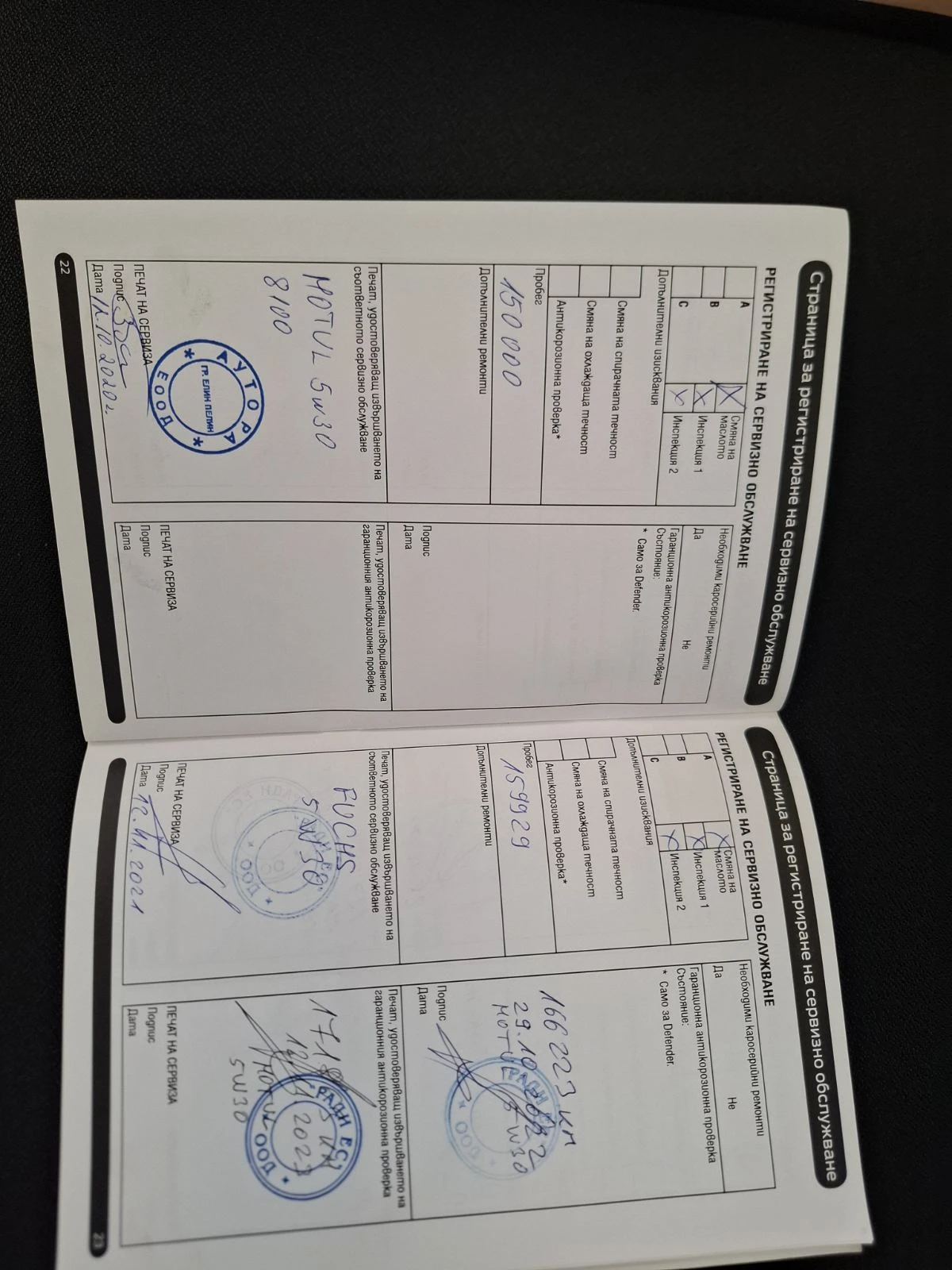 Land Rover Range Rover Evoque 2.2 TD4, снимка 14 - Автомобили и джипове - 56110671