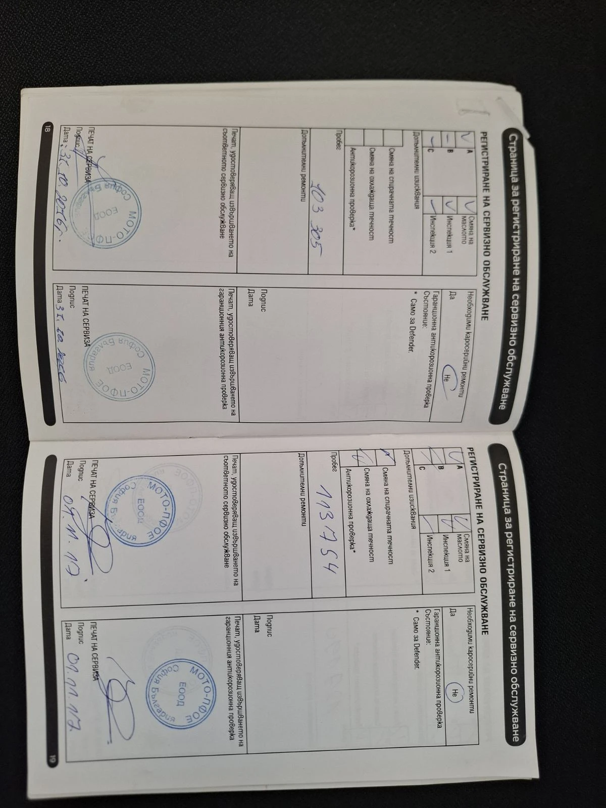 Land Rover Range Rover Evoque 2.2 TD4, снимка 12 - Автомобили и джипове - 56110671