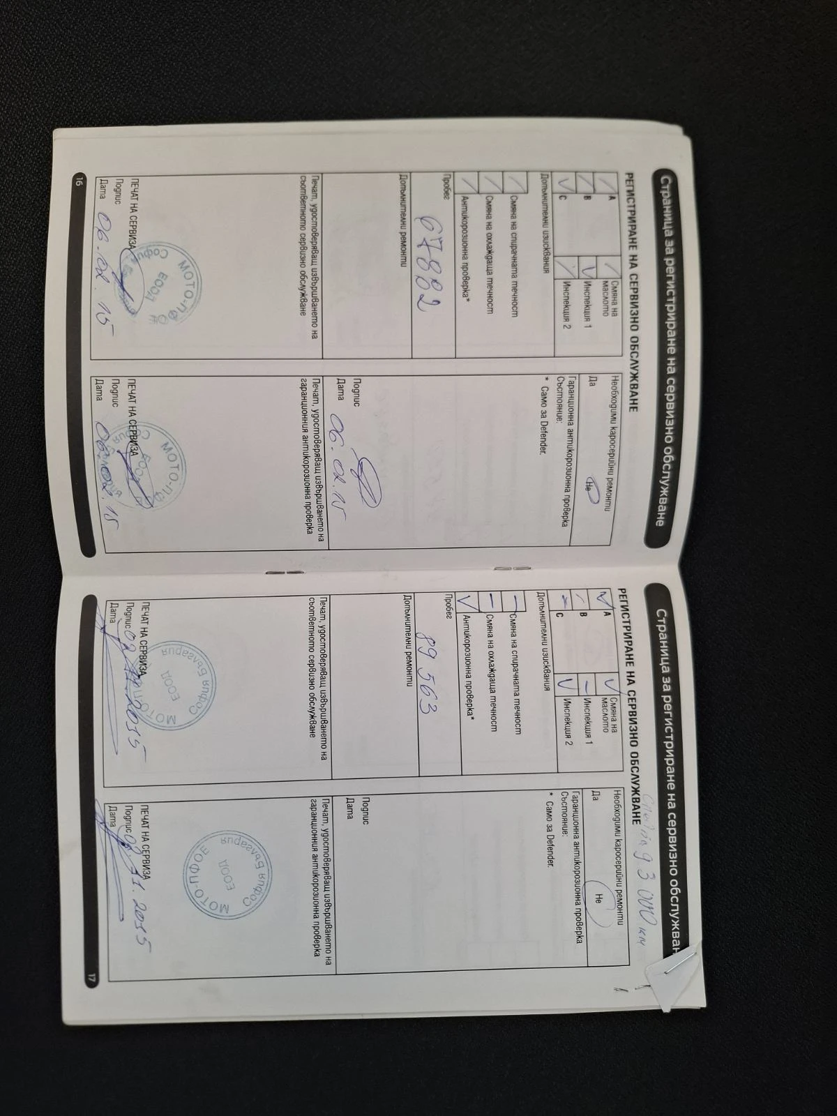 Land Rover Range Rover Evoque 2.2 TD4, снимка 11 - Автомобили и джипове - 56110671
