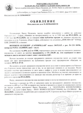  Cat  6  | Mobile.bg    12