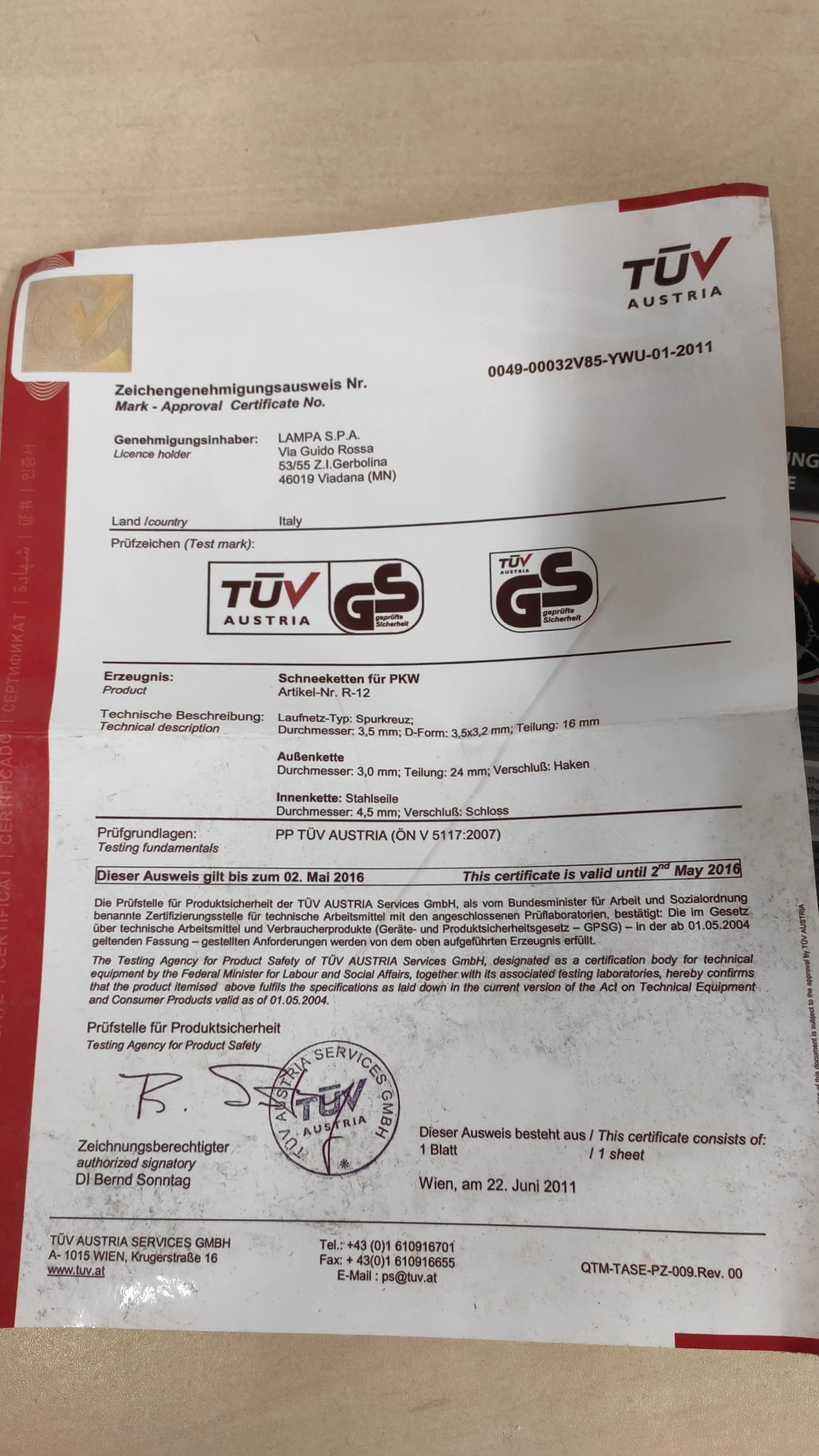 ������ �� ����  | Mobile.bg � ����������� 7
