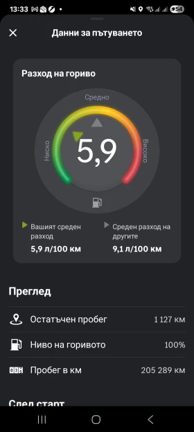Mercedes-Benz E 200 W213, снимка 7