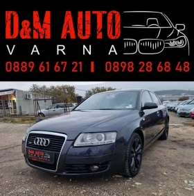 Audi A6 3.0 тди 224кс / Quattro / Регистриран / Обслужен , снимка 1