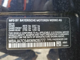 BMW 530 xDrive * Подгрев * Надуване * Кожа, снимка 12