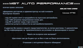 Mercedes-Benz C 43 AMG 4Matic = Premium Plus =  | Mobile.bg    15
