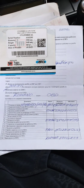 Opel Vectra Vectra C  - 3000 € / 5867.49 лв. - 72317859 14