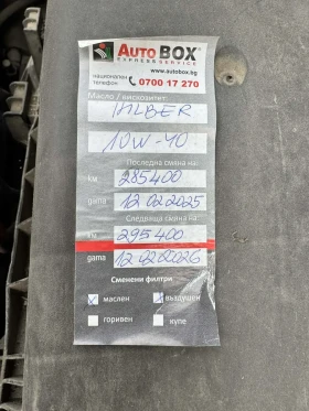 VW Golf GTI - 1200 € / 2347.00 лв. - 64769559 17