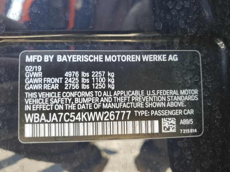 BMW 530 xDrive * Подгрев * Надуване * Кожа, снимка 12 - Автомобили и джипове - 48754030