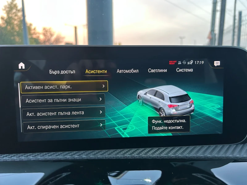 Mercedes-Benz A 250 A250E, снимка 13 - Автомобили и джипове - 51980347