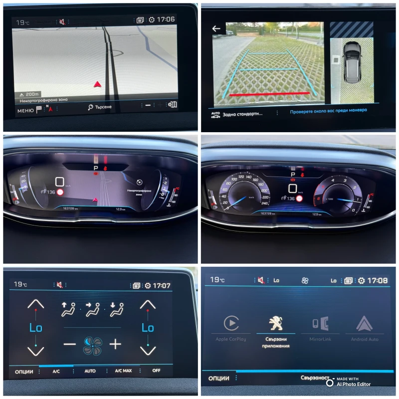 Peugeot 3008 1.5 AVTOMAT LED KAMERA, снимка 11 - Автомобили и джипове - 51859984