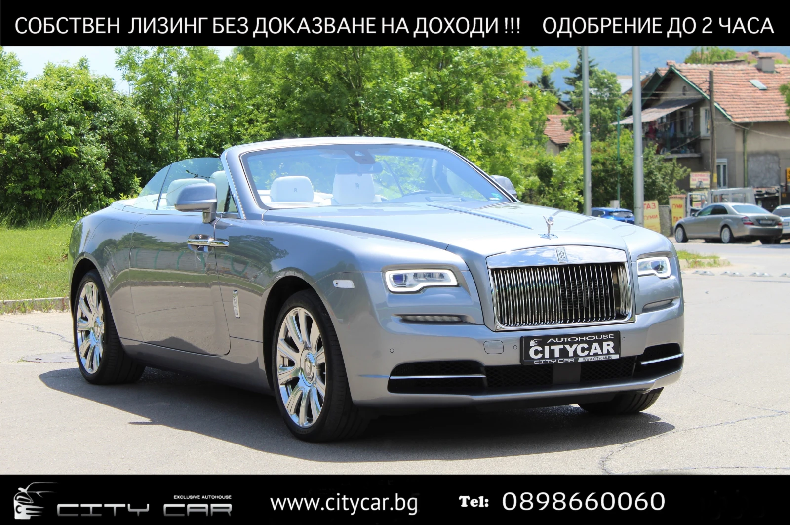 Rolls-Royce Dawn 6.6 V12/ HEAD UP/ NIGHT VISION/ CAMERA/ 21/  - [1] 