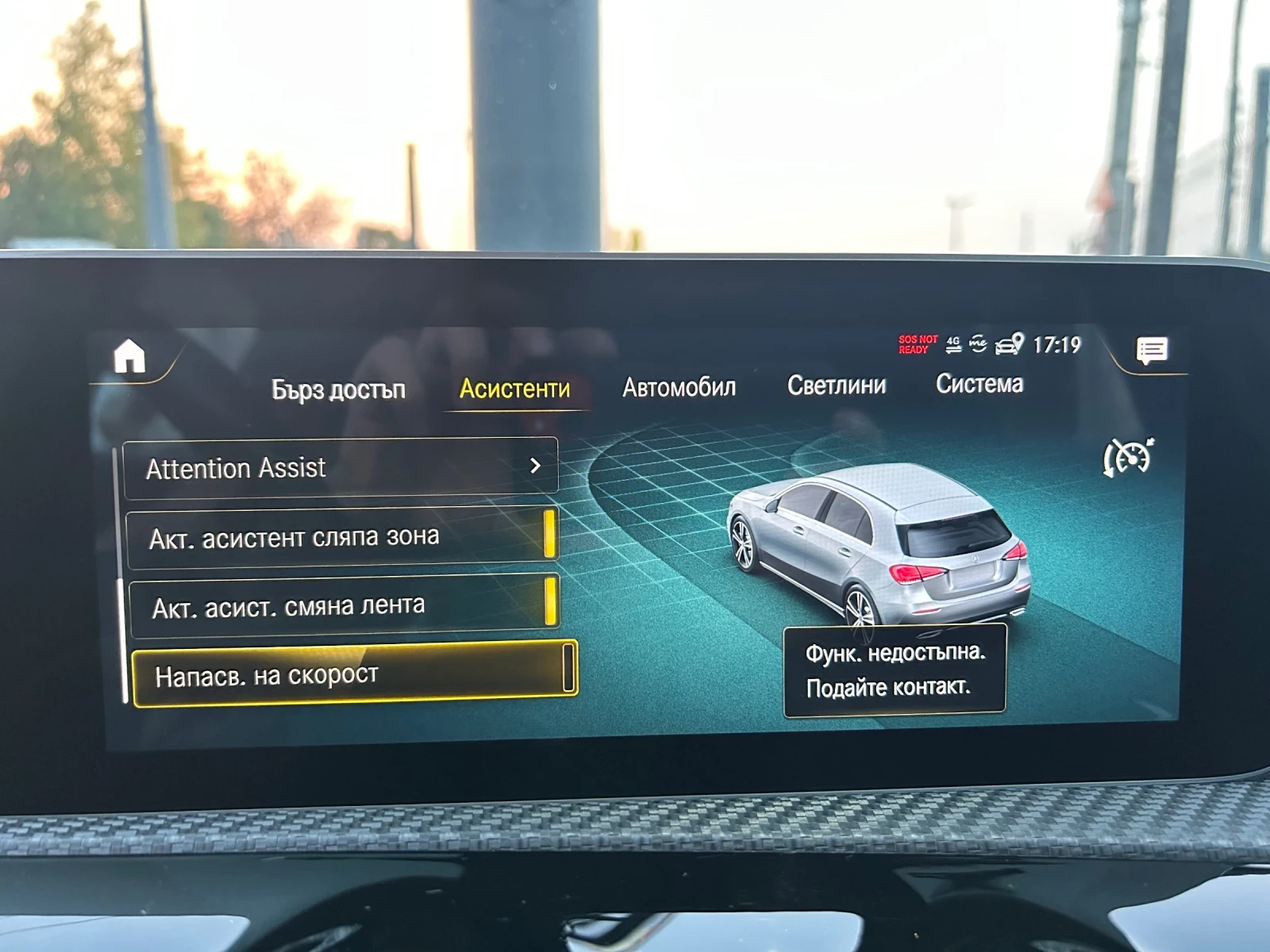 Mercedes-Benz A 250 A250E | Mobile.bg   14