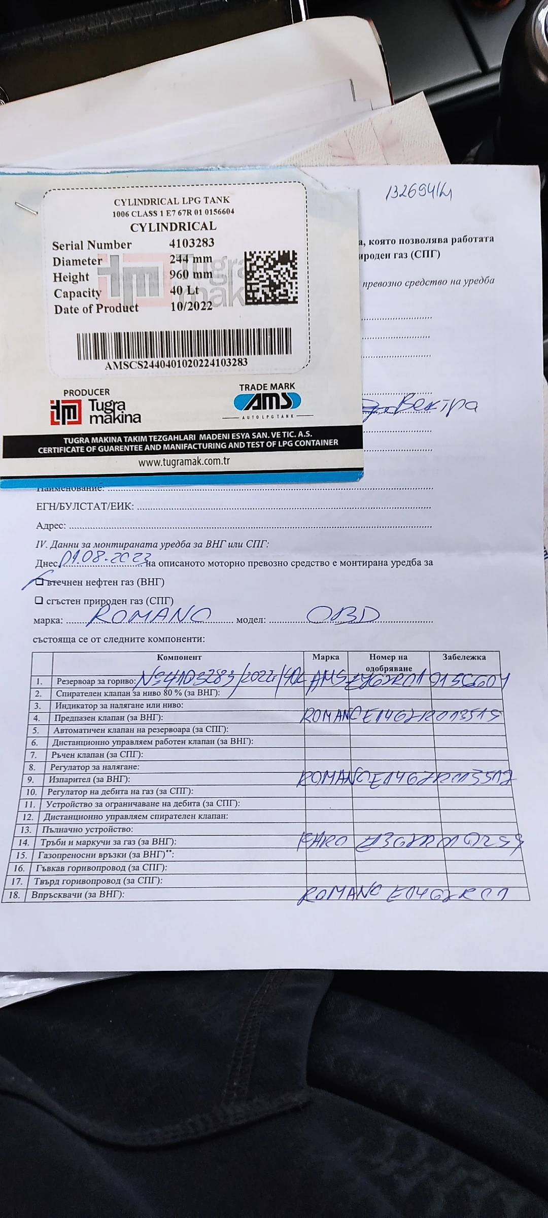 Opel Vectra Vectra C  | Mobile.bg � ����������� 14