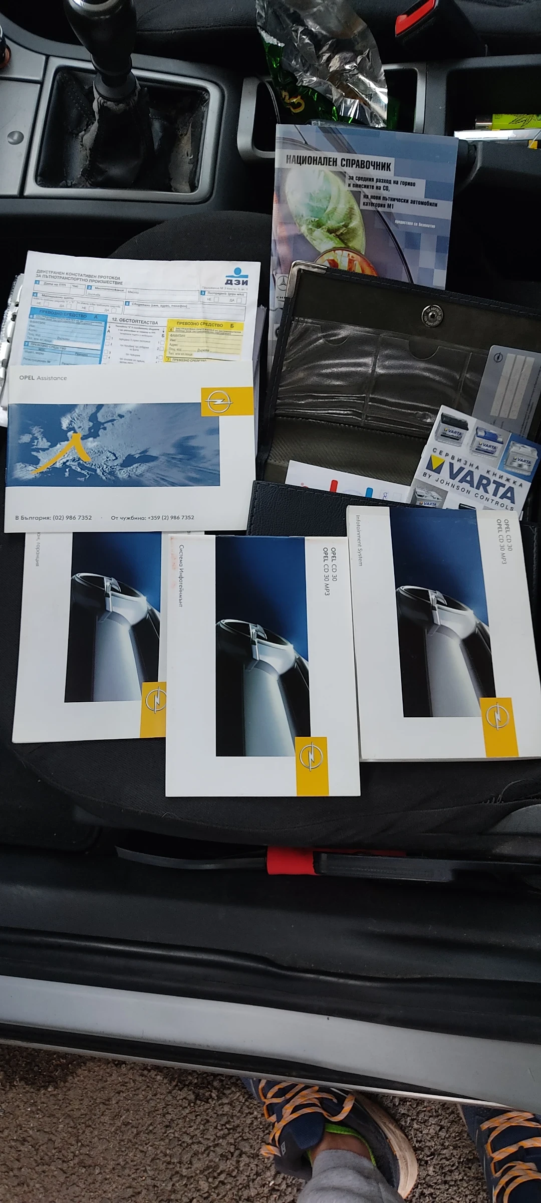 Opel Vectra Vectra C  | Mobile.bg � ����������� 13