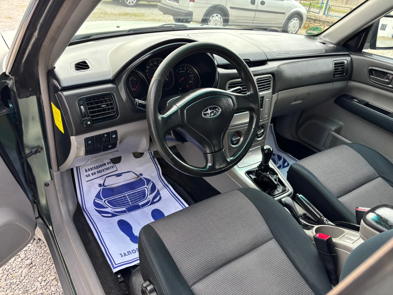 Subaru Forester 2.0��� ������ ��� ���� �������� | Mobile.bg � ����������� 12