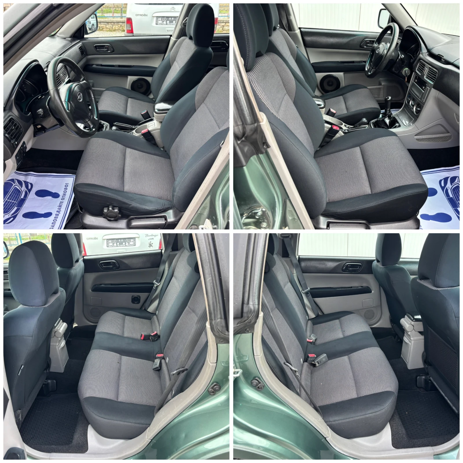 Subaru Forester 2.0��� ������ ��� ���� �������� | Mobile.bg � ����������� 9