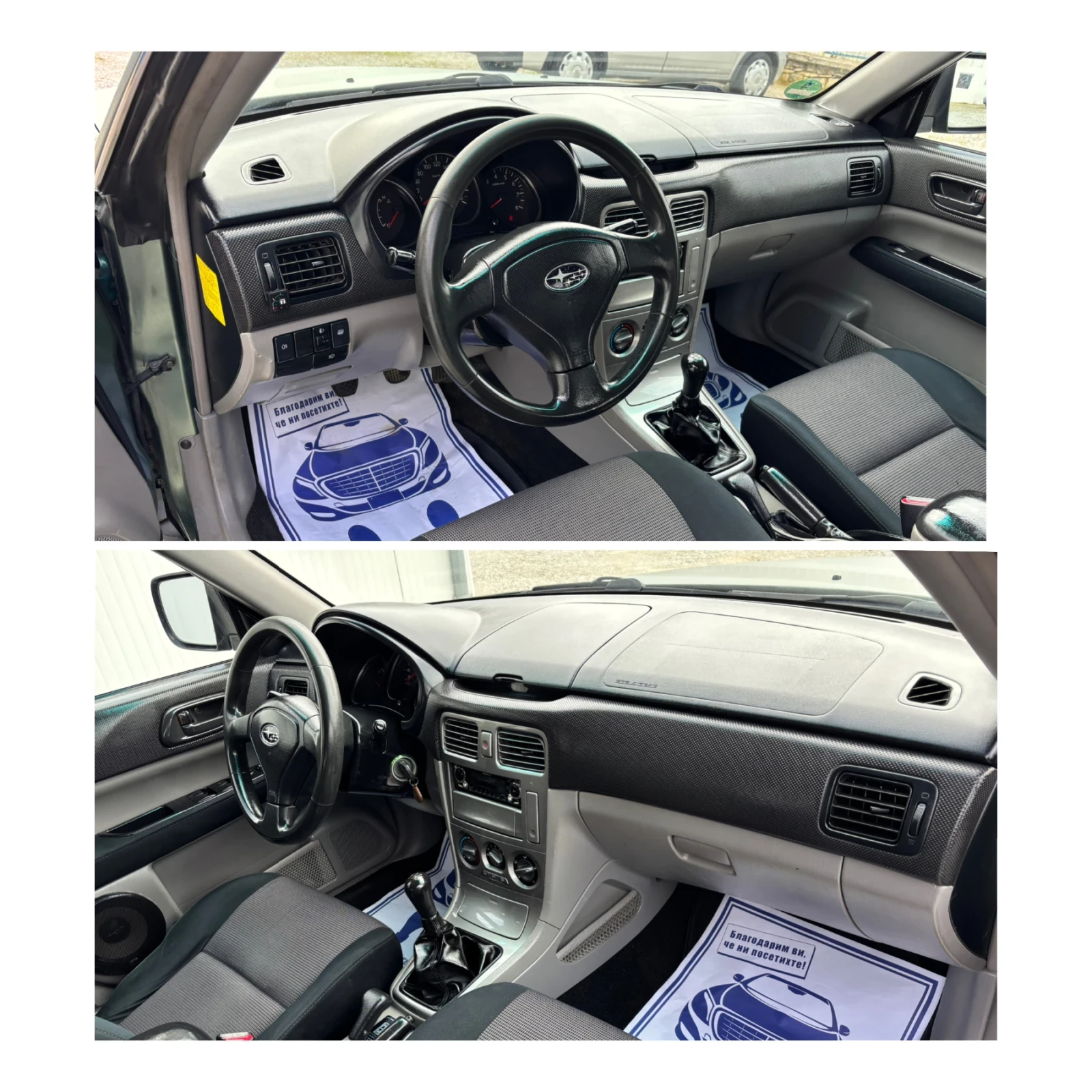 Subaru Forester 2.0��� ������ ��� ���� �������� | Mobile.bg � ����������� 10