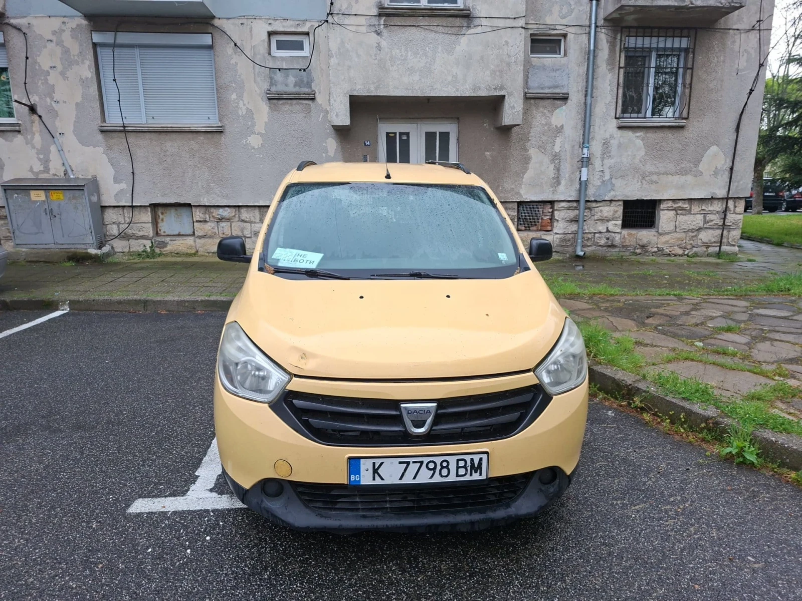 Dacia Lodgy, снимка 4 - Автомобили и джипове - 54379450