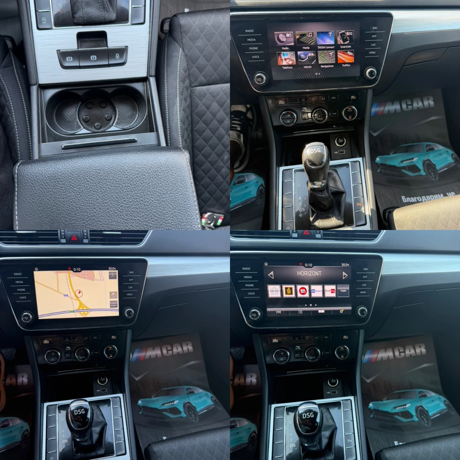 Skoda Superb, снимка 7 - Автомобили и джипове - 55569444