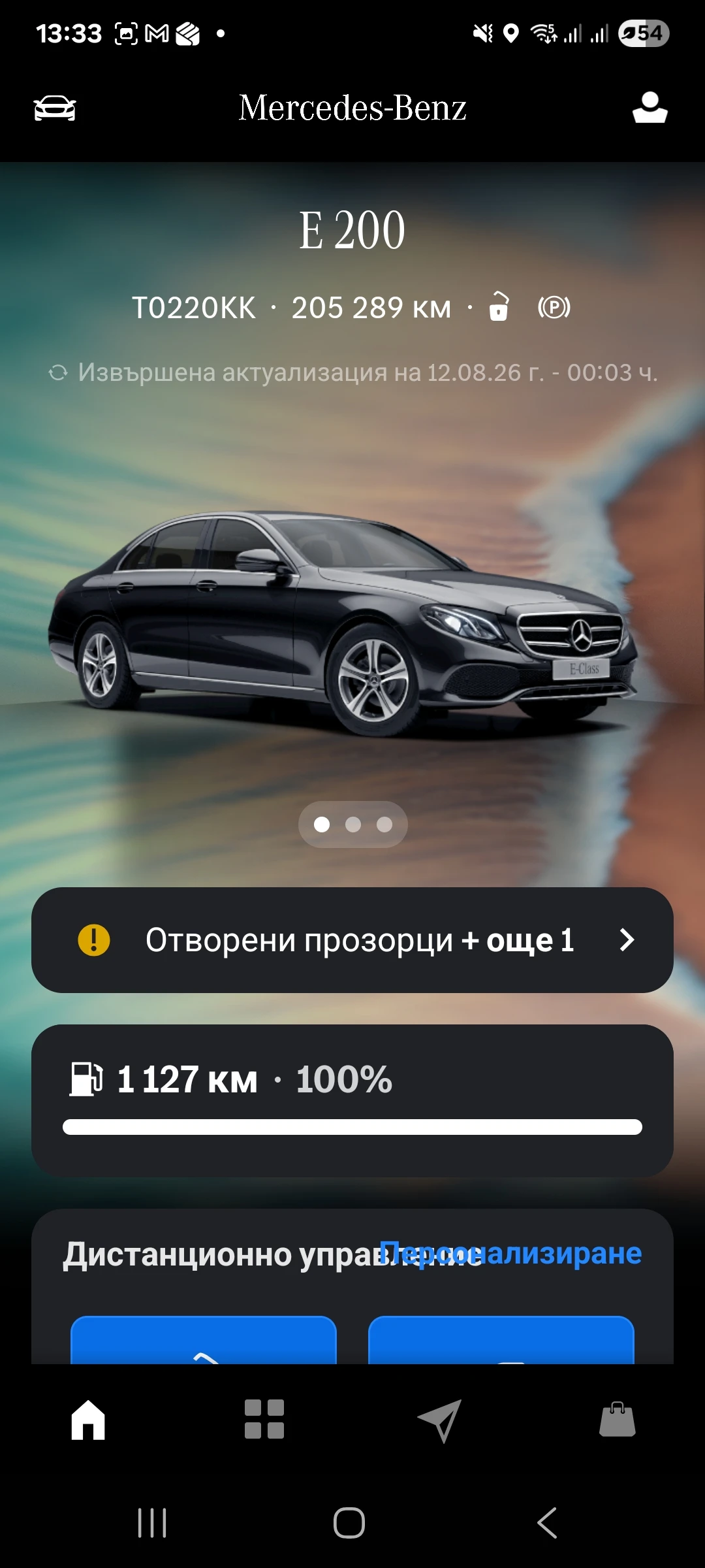 Mercedes-Benz E 200 W213, снимка 6 - Автомобили и джипове - 55641006