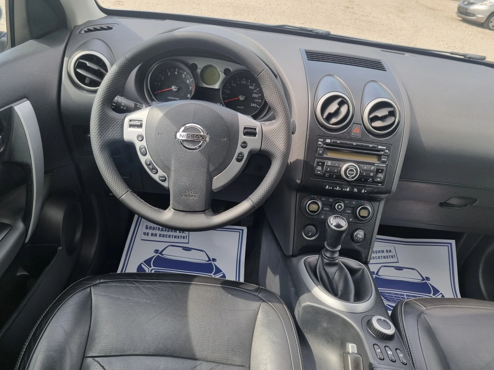 Nissan Qashqai 2.0i 141k.c TEKNA ШВЕЙЦАРИЯ 4WD   - изображение 8