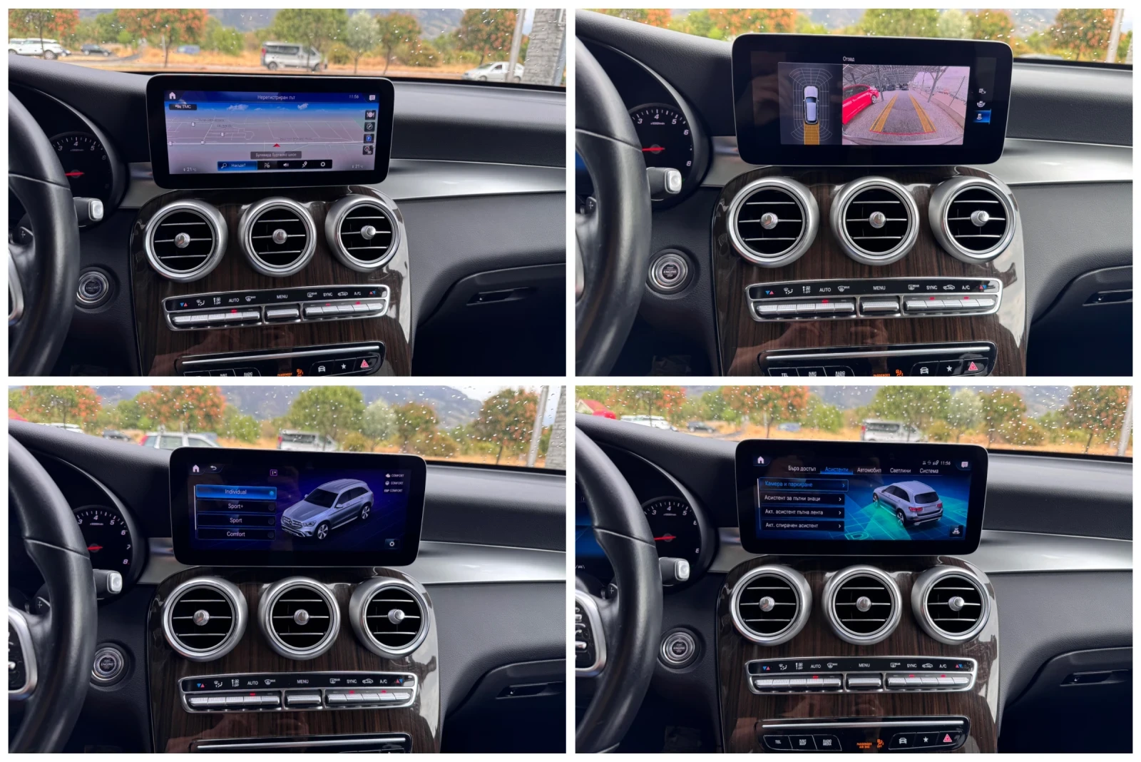 Mercedes-Benz GLC 300 EQ boost 4MATIC 258* * *  | Mobile.bg   16