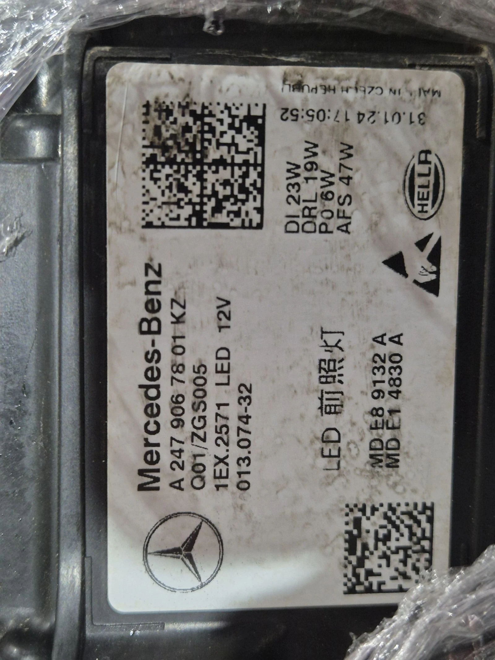 Mercedes-Benz GLA 200 2.0CDI-194PS-654.920 | Mobile.bg � ����������� 17