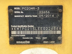Багер Komatsu PC20MR-3 - ОЧАКВАН ВНОС 10.07.2026!!!, снимка 8
