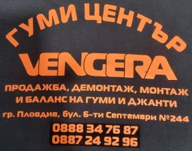  185/70R14 | Mobile.bg    11