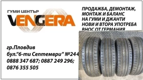      185/70R14