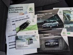 Skoda Octavia 1.6TDI 116hp DSG/NAVI/LED/SMART LINK, снимка 15