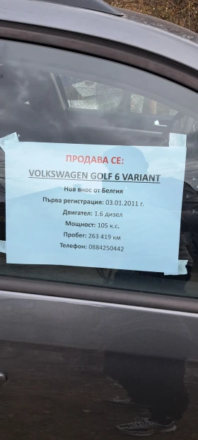 VW Golf Variant, снимка 8