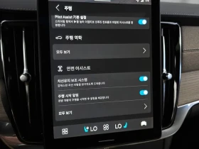 Volvo S90 2.0 Automatic, снимка 15