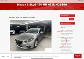  Mazda 3