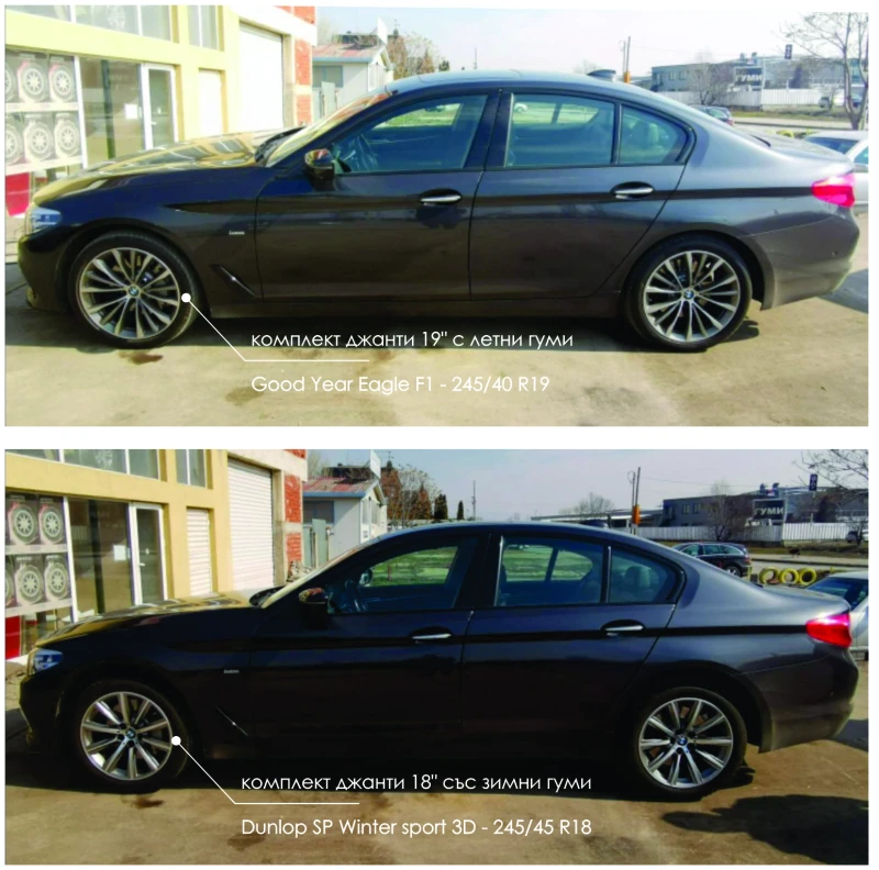 BMW 530 Luxury line, снимка 16 - Автомобили и джипове - 48690723