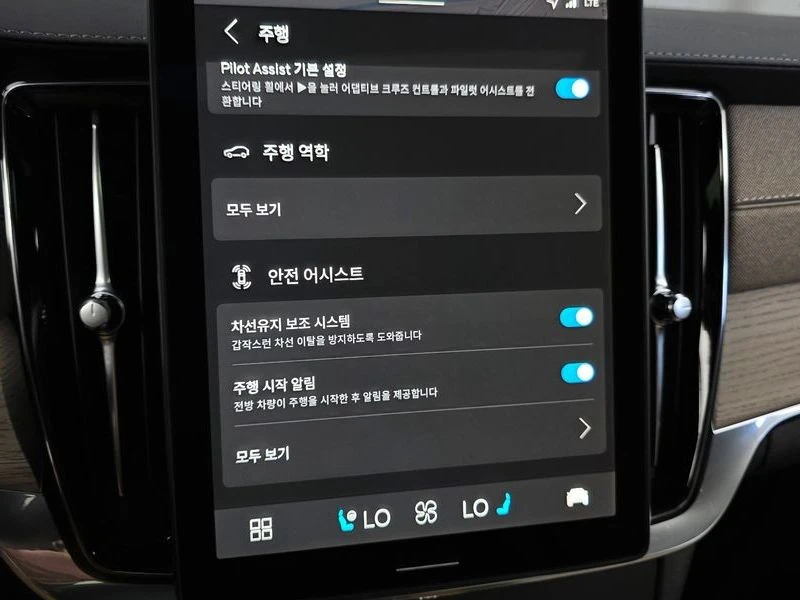Volvo S90 2.0 Automatic, снимка 15 - Автомобили и джипове - 55975515