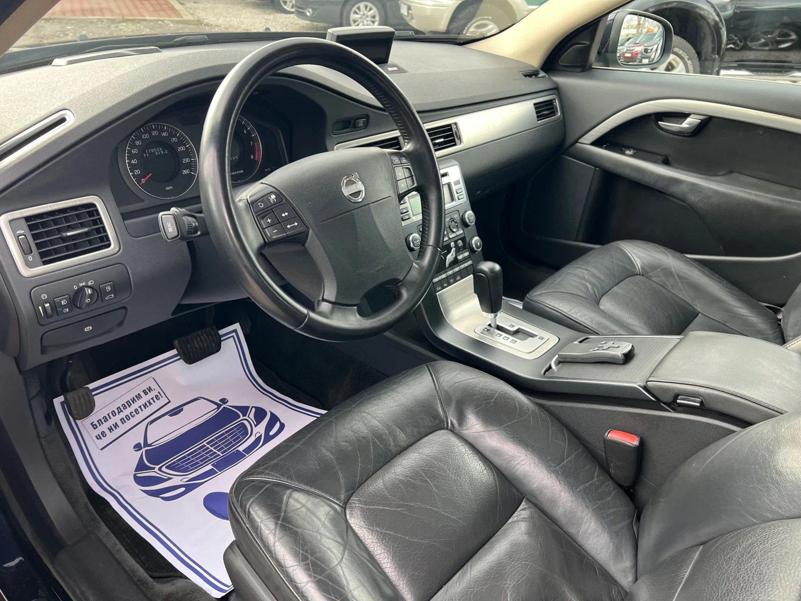 Volvo S80 3.2i* Distronic* * * * * | Mobile.bg   14