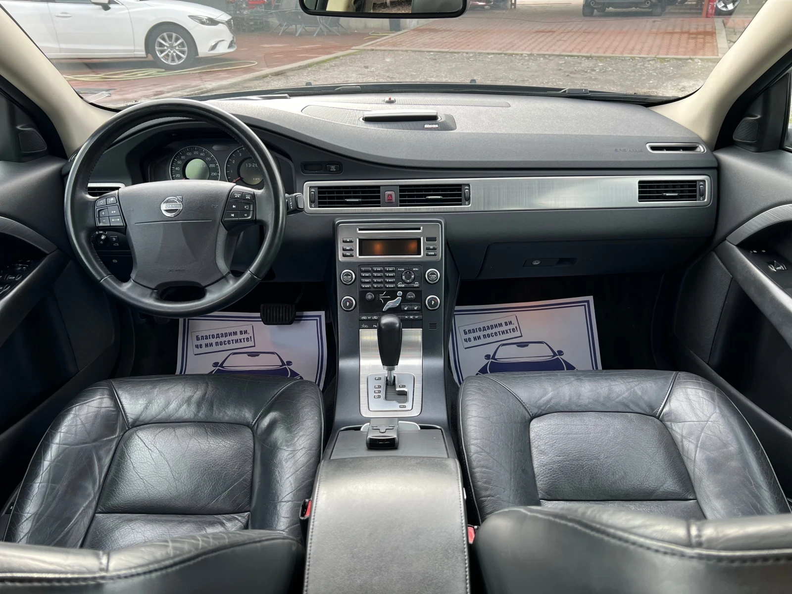 Volvo S80 3.2i* Distronic* * * * * | Mobile.bg   11