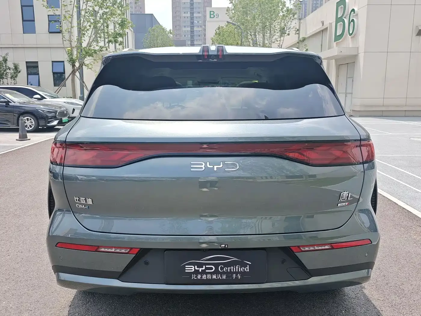 BYD Tang L 2025 Model DM 215KM LiDAR Flagship | Mobile.bg � ����������� 6