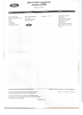 Ford Ranger WiLDTRAC, снимка 17
