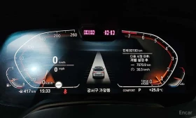 BMW X7 * xDrive 40i  * LASER * HEAD UP * ЦЕНА ДО БГ  *  | Auto.bg — изображение 8