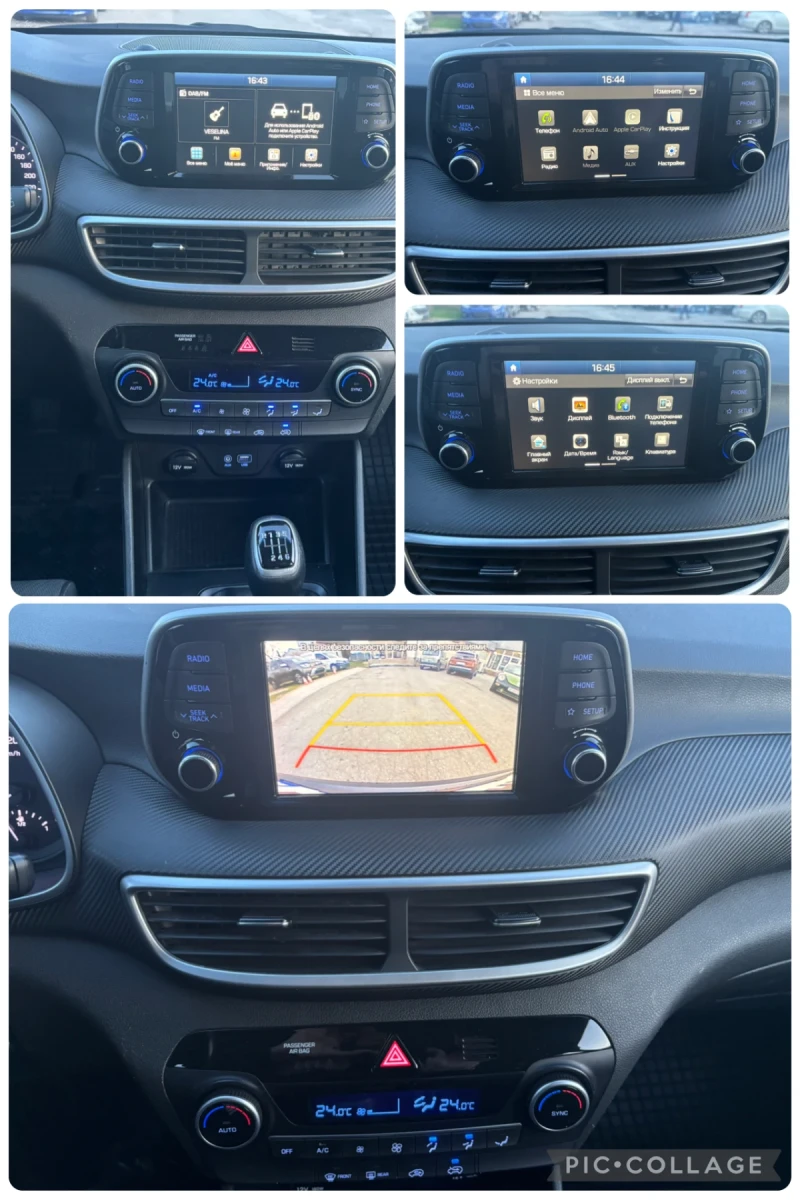 Hyundai Tucson 1.6 crdi , снимка 14 - Автомобили и джипове - 52817414