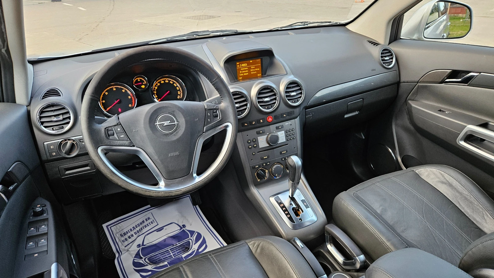 Opel Antara 2.0 AVTOM/KOJA/4X4 - изображение 9