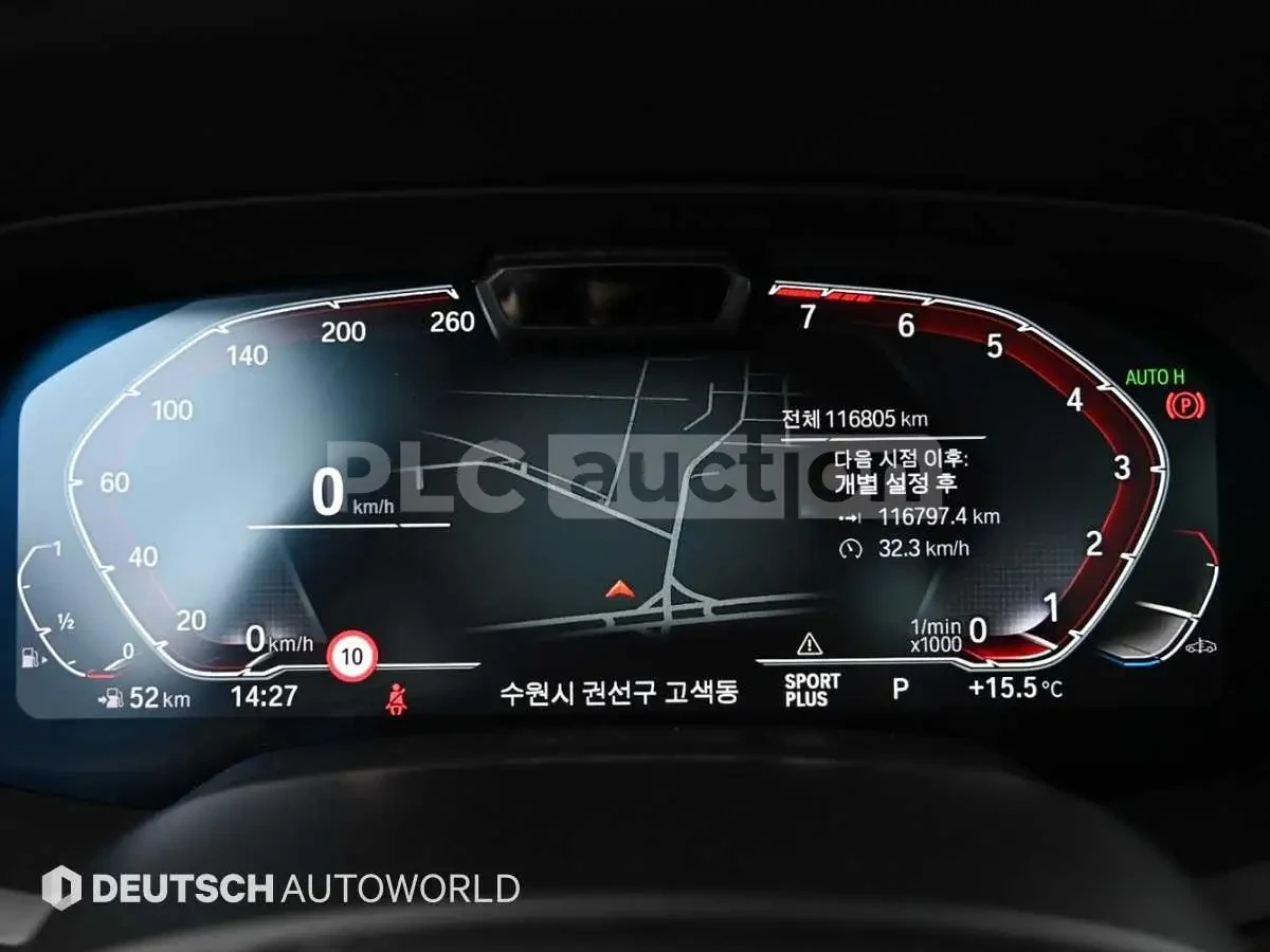 BMW X5 40i xDrive | LASER| 360| PANO| HUD| ВКЛ.ТЕХНОТЕСТ, снимка 7 - Автомобили и джипове - 55059613