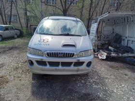 Hyundai H1 2.5 | Mobile.bg    12