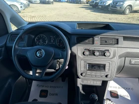 VW Caddy 1.4I/METAN ХЛАДИЛЕН EURO 6B, снимка 13